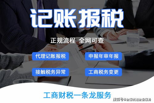 杭州公司代理記賬常見(jiàn)問(wèn)題匯總