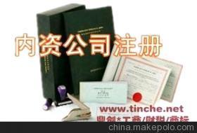 東莞市長安天勤企業登記代理事務所 專業代理代辦，助力企業高效發展